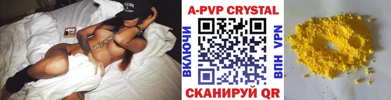 APVP СК  даркнет сайт  omg как войти  Зарайск 