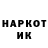 КЕТАМИН VHQ Loki Erix