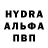 Alpha-PVP Соль G Bass