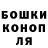 ГЕРОИН белый Alex Prokin