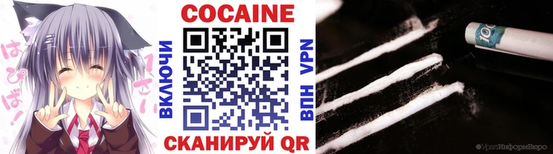 Cocaine 98%  площадка Telegram  Зарайск  продажа наркотиков 
