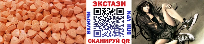 mega ONION  Зарайск  Ecstasy XTC  наркотики 