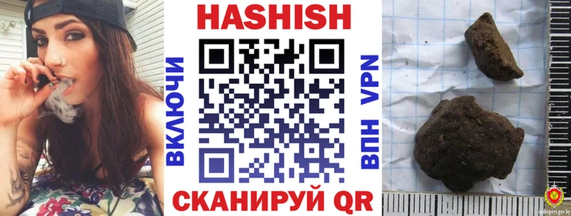 ГАШИШ 40% ТГК  Зарайск 