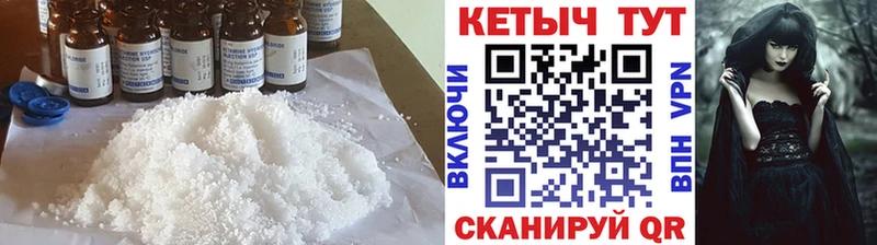 Кетамин ketamine Зарайск