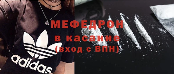таблы Володарск