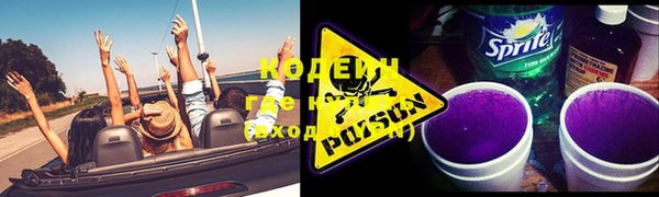 экстази Волоколамск