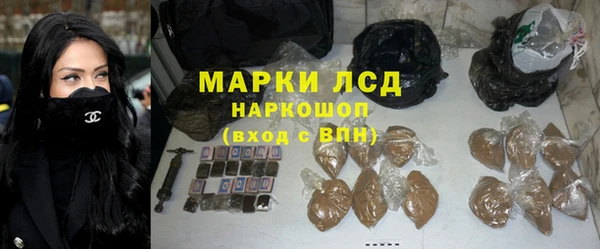 МДМА Вязьма