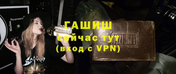 таблы Володарск