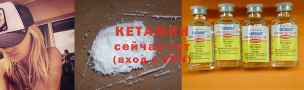 кокаин VHQ Верхний Тагил