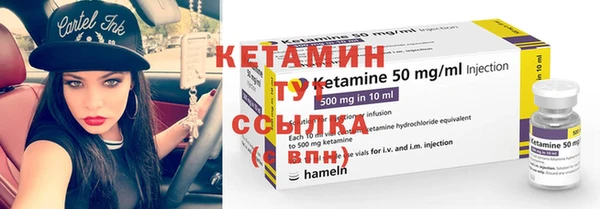 таблы Володарск