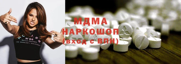 таблы Володарск