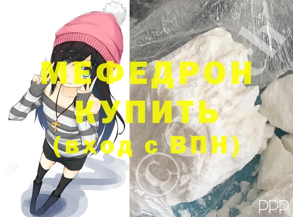 экстази Волоколамск