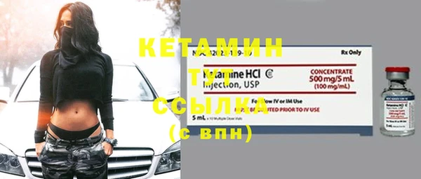 экстази Волоколамск