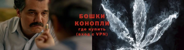 МДМА Вязьма