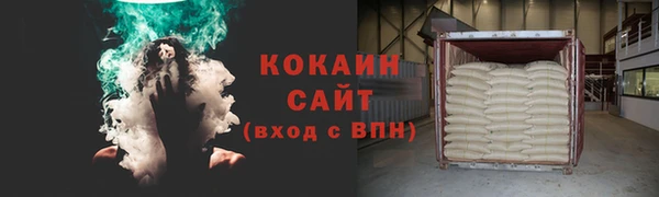 герыч Волосово