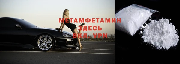 герыч Волосово