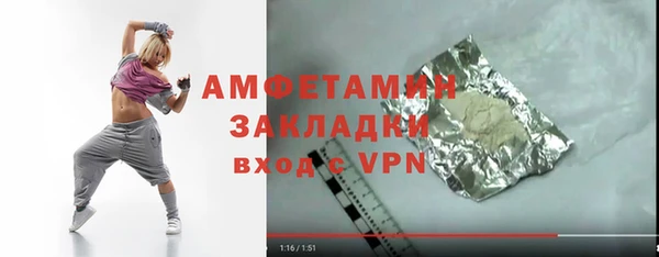 гашиш Вязники