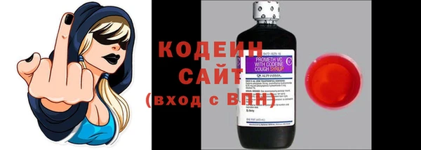 герыч Волосово