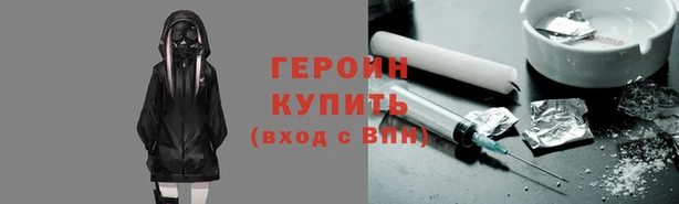 ALPHA PVP Вяземский
