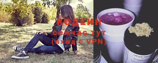 ALPHA PVP Вяземский