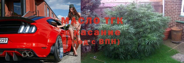 герыч Волосово