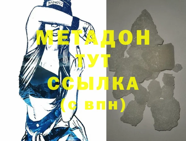 МДМА Вязьма