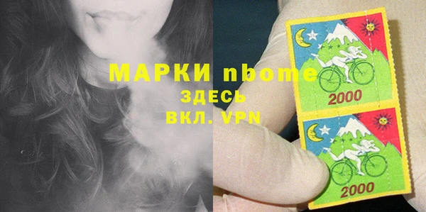 экстази Волоколамск