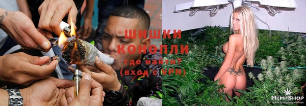 экстази Волоколамск