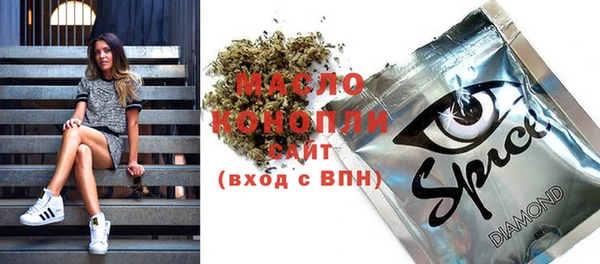 МДМА Вязьма
