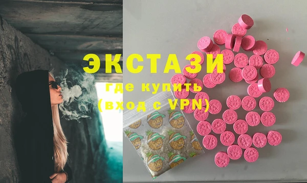 МДМА Вязьма