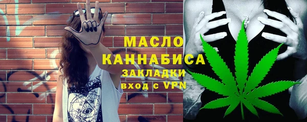 ALPHA PVP Вяземский