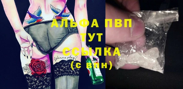 таблы Володарск
