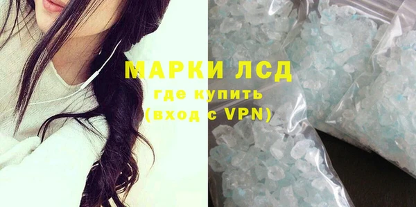 МДМА Вязьма