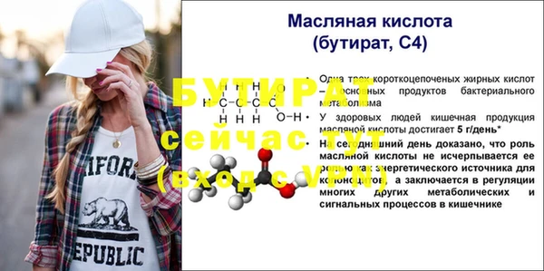 ALPHA PVP Вяземский