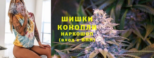 ALPHA PVP Вяземский