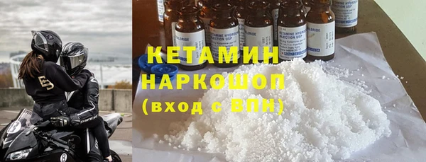 экстази Волоколамск