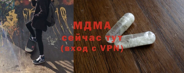 герыч Волосово