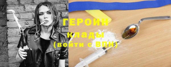 гашиш Вязники