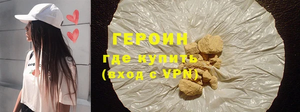 герыч Волосово