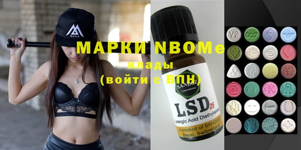 ALPHA PVP Вяземский