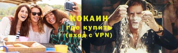 экстази Волоколамск