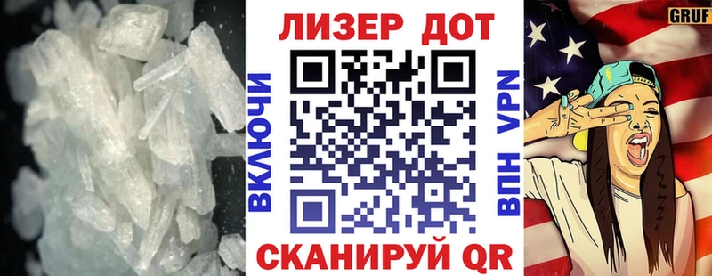 ЛСД экстази кислота  Зарайск 