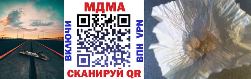 MDMA Molly  купить наркотик  Зарайск 