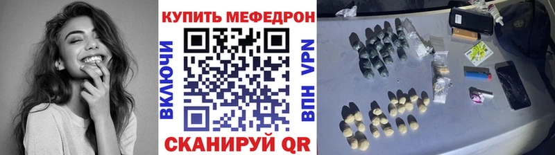 Меф  Зарайск