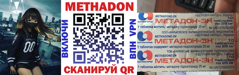 blacksprut ТОР  цены наркотик  Зарайск  Метадон мёд 