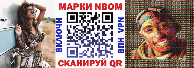гидра ССЫЛКА  Зарайск  Марки N-bome 1500мкг  цена наркотик 